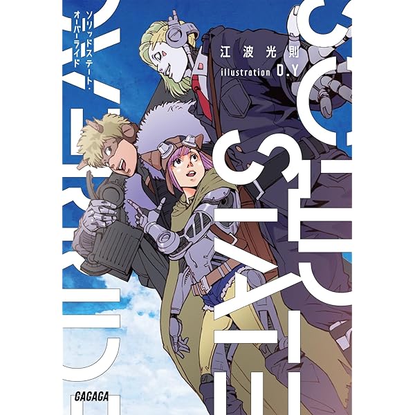 星屑 Debut Teaser 】星屑ぷらね / Planei Hoshikuzu【 #すぺしゃりて